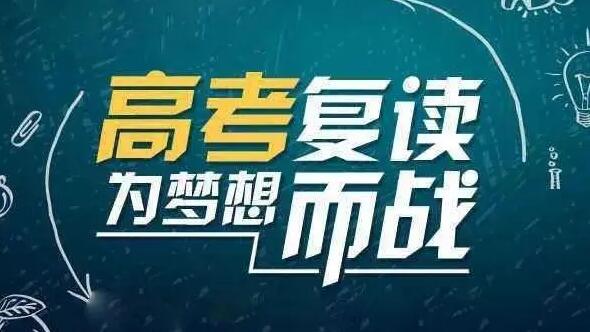 郑州评价好的高三全年班辅导学校汇总名单