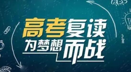 郑州创新高考复读全日制学校教学质量咋样