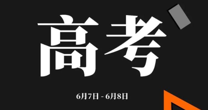 家长必看：报高三全日制班一年大概多少钱 5万够吗