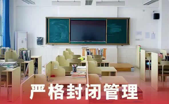 郑州口碑好的高三全年班补习学校汇总名单