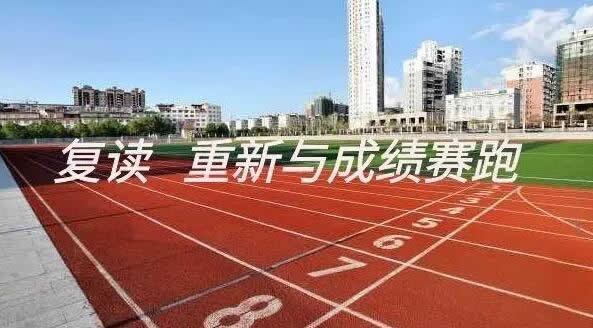 2024全国高考时间是几月几日 最新倒计时