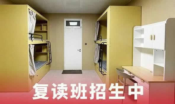 郑州高三培训机构全封闭学校十大排名精选名单