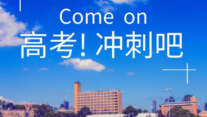 新高考选科3+1+2最佳组合? 有哪些选科组合