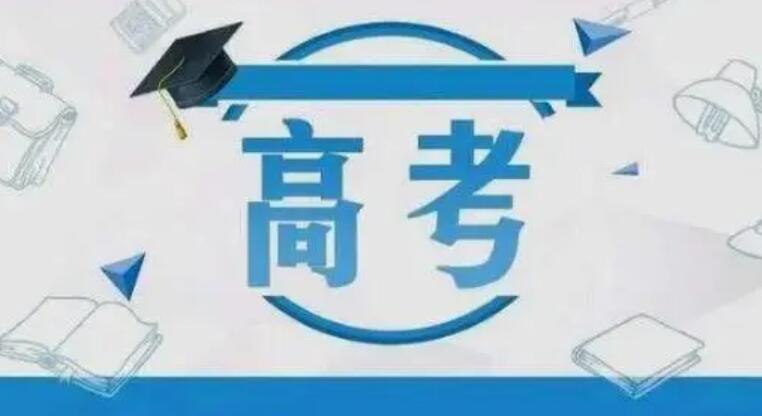 郑州高考复读机构哪家好-郑州捷登高考学校怎么样