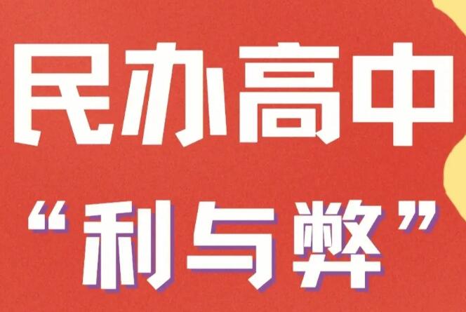 郑州中考没考上该怎么办（中考失利考不上普通高中怎么办）