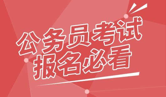 2024湖北国家公务员考试职位查询汇总表(768个职位、1574人)