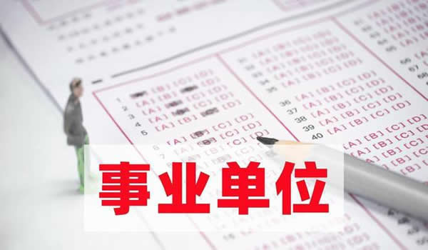 2024湖南国家公务员考试职位查询汇总表(708个职位、1586人)
