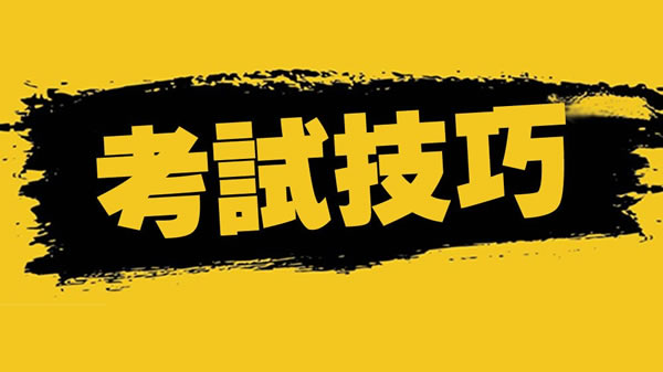 2024江苏国家公务员考试职位查询汇总表(839个职位、1604人)