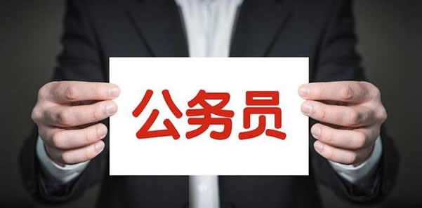 2024天津国家公务员考试职位表(299个职位、739人)