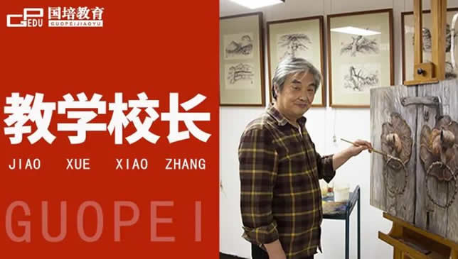 石家庄国培美术培训学校-【学费,地址,电话,实力如何】