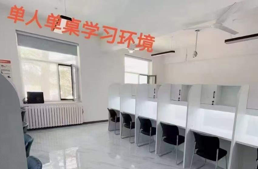 海天考研集训营培训机构