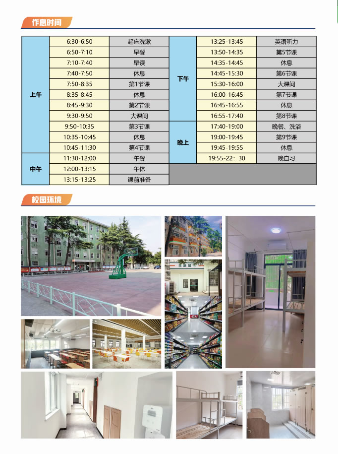 甄选合肥十大高考复读辅导机构排名榜一览