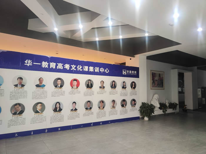 武汉华一教育八一路旗舰校区电话地址 武汉华一教育八一路旗舰校区电话地址