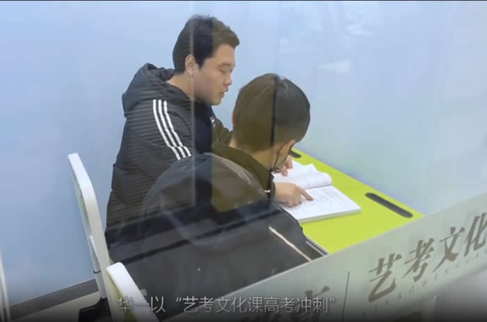 武汉华一教育艺术生文化课培训冲刺班2025届招生简章