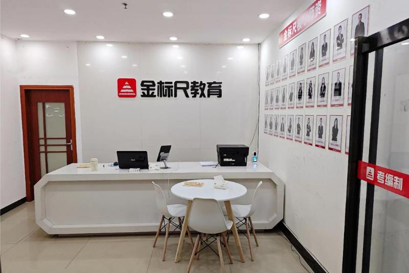 2026最新价格标准来了!广州金标尺培训收费价目表一览