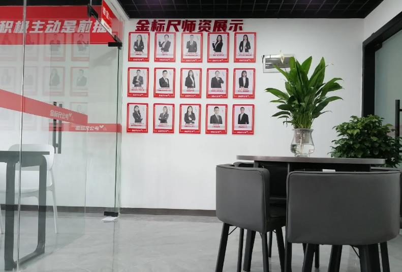 广东省考培训班推荐金标尺公考机构 大机构就是有实力