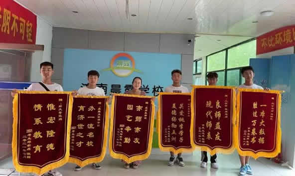 济南晨露高考一对一补习班招生简章