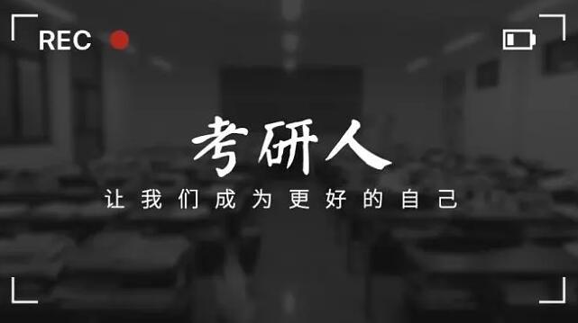 中国十大考研辅导班培训机构精选名单排名汇总
