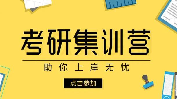 成都考研培训学校最新十大排行榜新鲜出炉