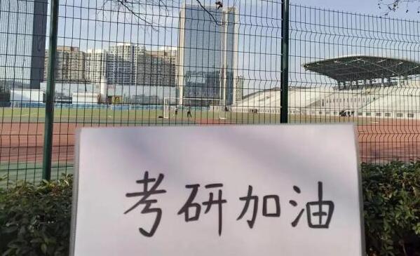 文都考研集训营教学实力好不好