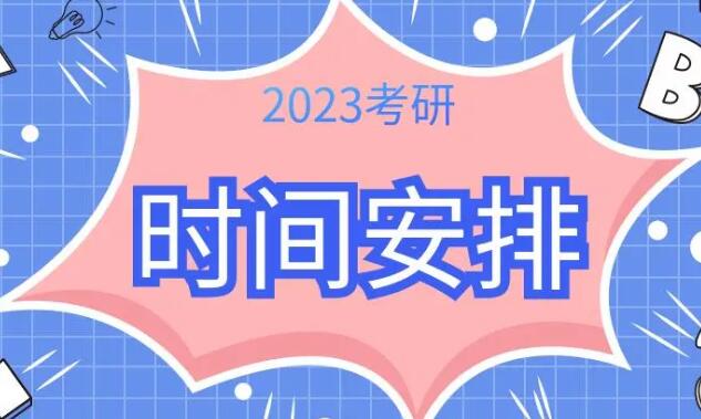 郑州口碑好的高考复读培训机构排行榜汇总