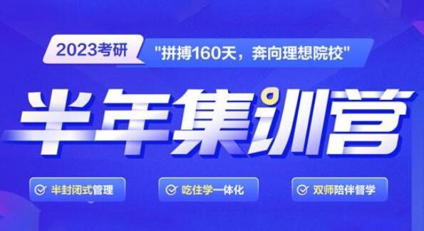 武汉考研数学系统培训机构哪家强 实力前三考研机构推荐