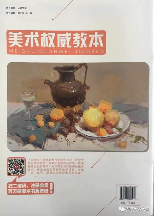 郑州力度高考美术集训画室班咋样？升学率如何？