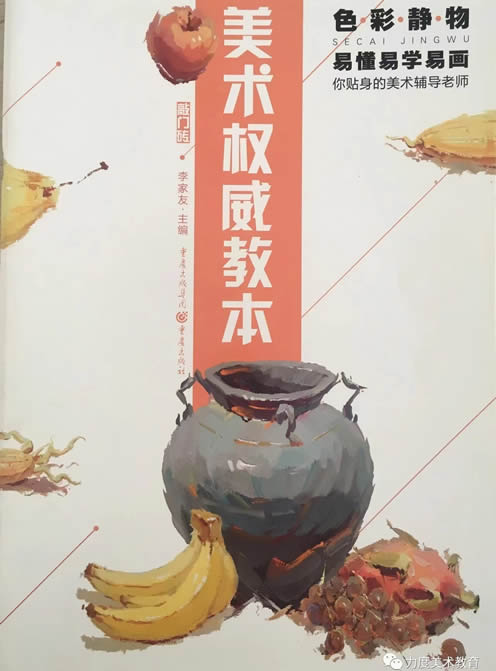 郑州高考美术集训画室培训班哪里好