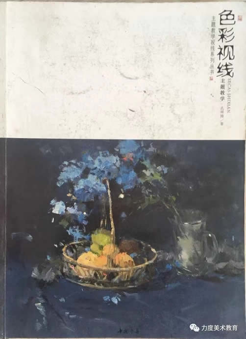 郑州高考美术集训画室排名前十有哪些