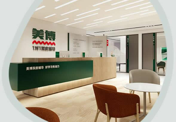 成都美博教育培训学校学费