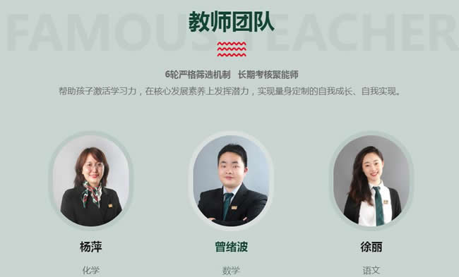 成都美博教育培训学校