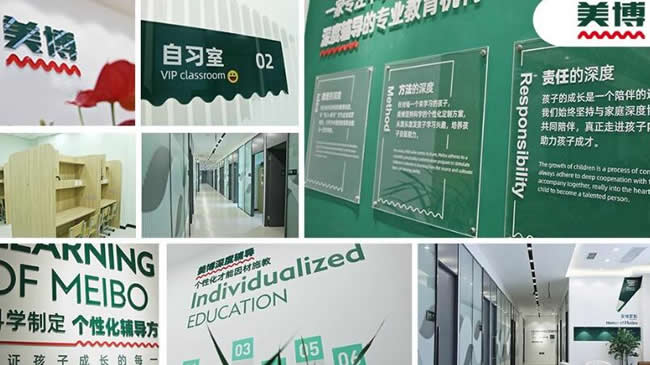成都美博教育各分校地址大盘点