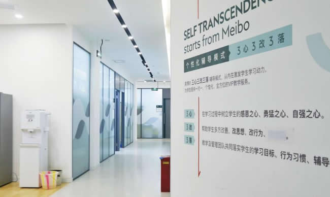 成都美博教育怎么样好不好
