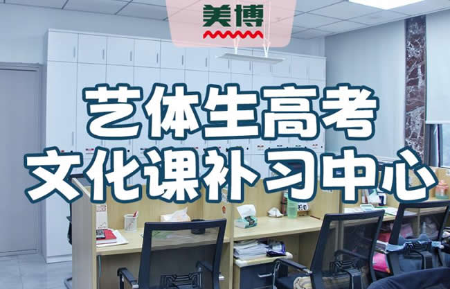 成都美博教育一对一价格表