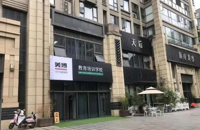 成都美博教育培训学校口碑怎么样