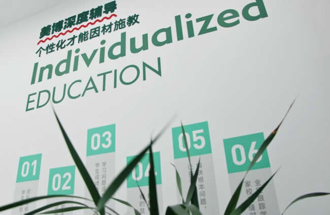 成都美博教育地址是哪里