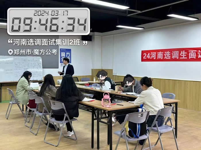 郑州考公培训前十强培训机构全新名单整理一览表 郑州考公培训前十强培训机构全新名单整理一览表