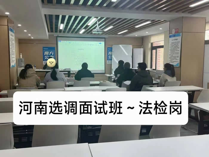 郑州考公培训前十强培训机构全新名单整理一览表 郑州考公培训前十强培训机构全新名单整理一览表