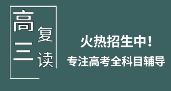 南京新东方高考复读学校怎么样 效果如何 南京新东方高考复读学校怎么样 效果如何