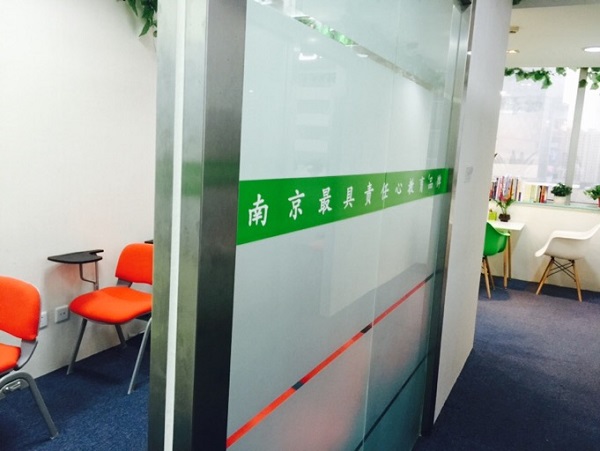 新视线教育韩语小语种各班型收费标准价格表