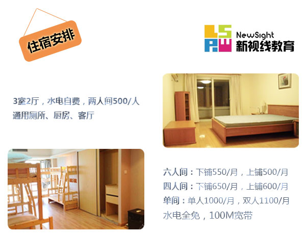 南京西班牙语学习培训班哪家好