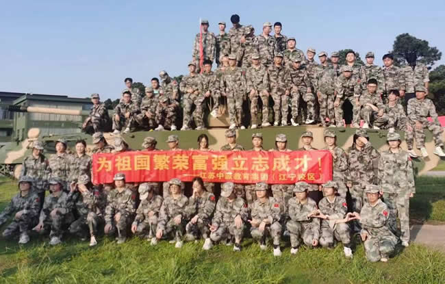 2025届南京中派高考复读学校复读班招生简章