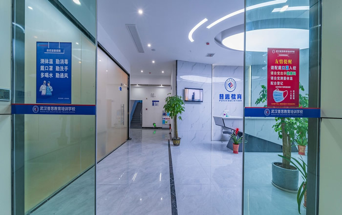 武汉普思教育全日制艺术生文化课学起来怎么样 能学好吗 武汉普思教育全日制艺术生文化课学起来怎么样 能学好吗