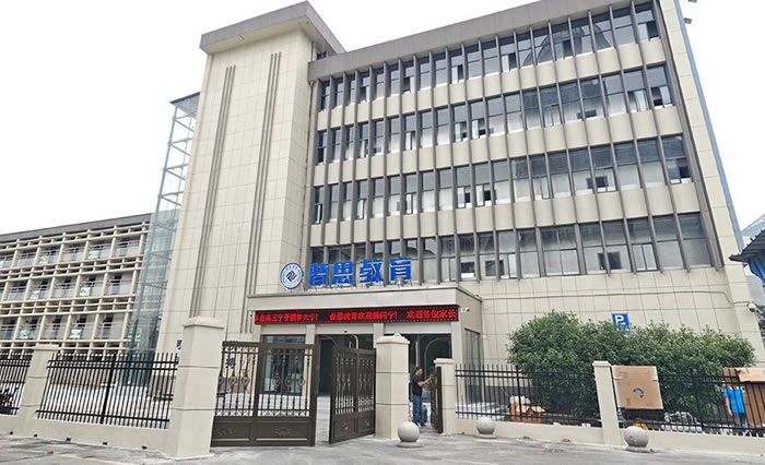 武汉普思教育艺术生文化课正不正规 要不要避雷 武汉普思教育艺术生文化课正不正规 要不要避雷