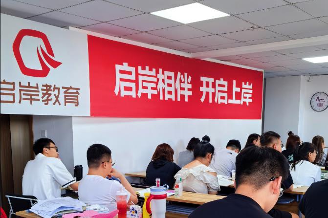 哈尔滨启岸公考地址在哪里?周边路线及环境整理