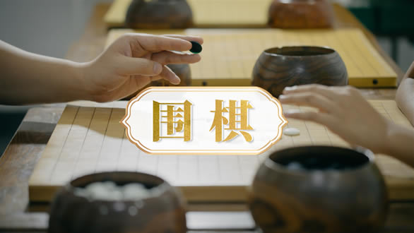 秦汉胡同围棋培训班怎么收费 价格贵不贵呢