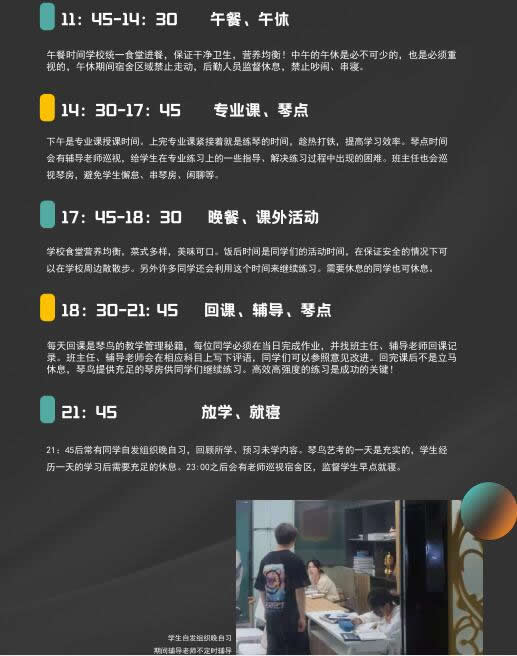 武漢琴鳥藝考培訓中心