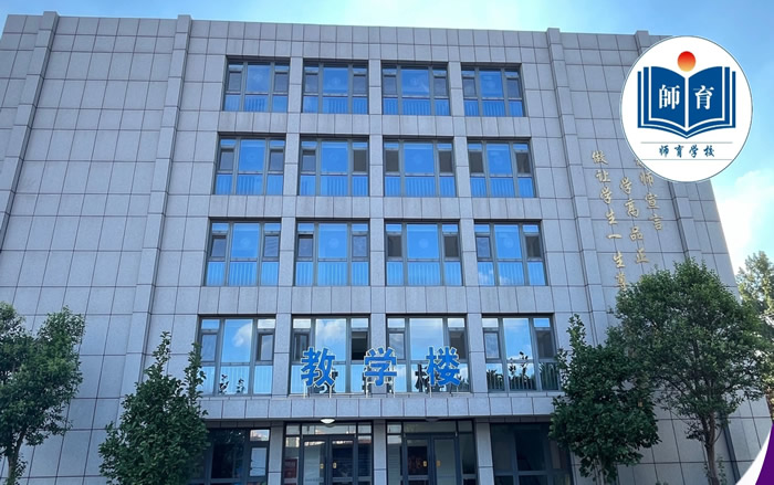 济南山师育才新高三全日制班实力水平怎么样 是不是很强