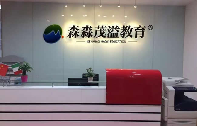 意大利留学中介机构推荐哪几家 口碑如何