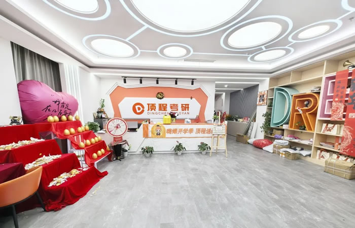 上海考研培训机构排名前十名收费标准是多少 上海考研培训机构排名前十名收费标准是多少